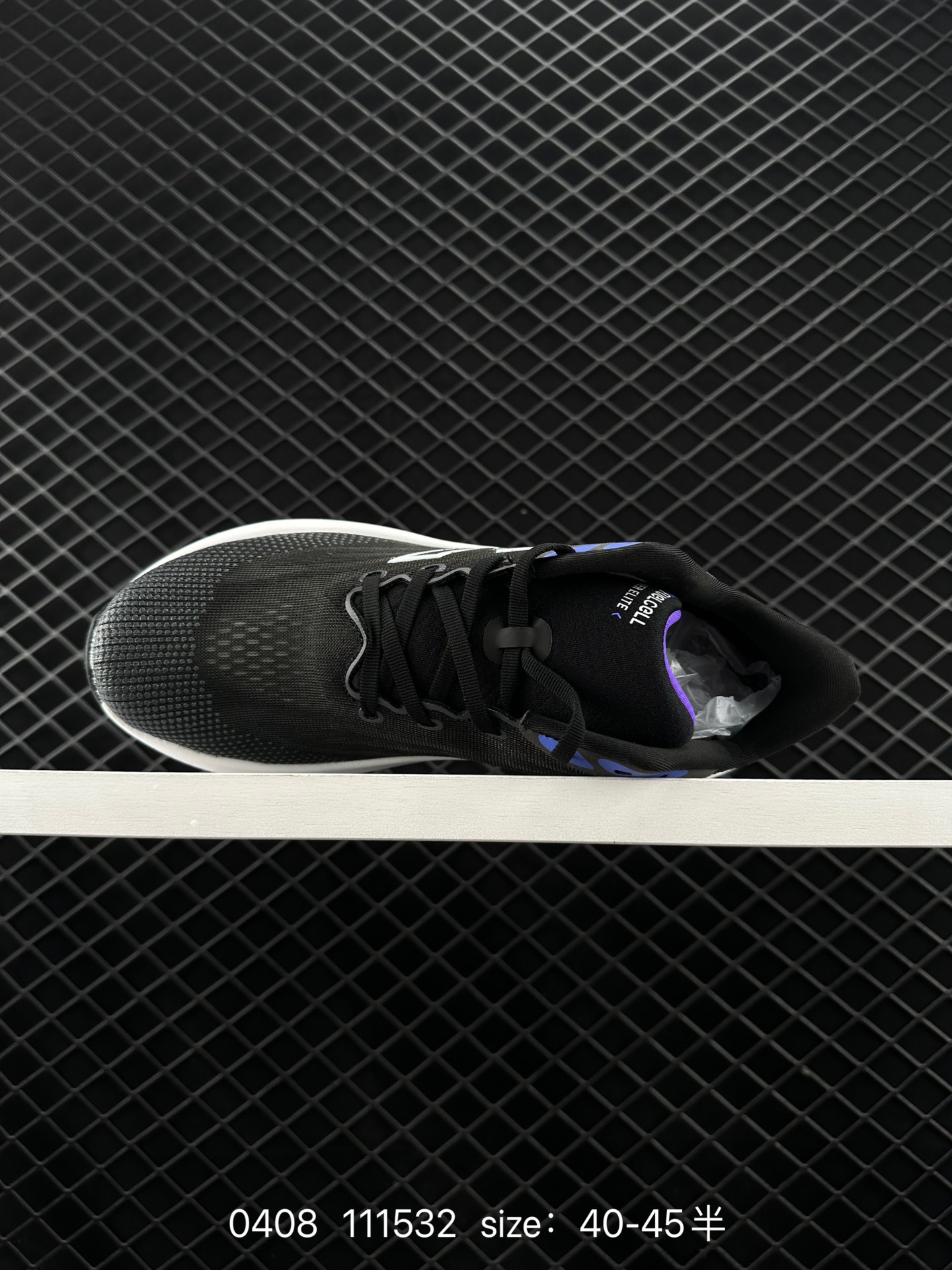 New Balance FuelCell Super Comp Trainer V2 NBV2